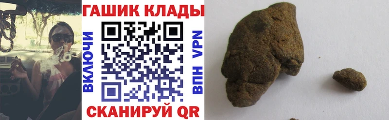 Цена Волгореченск Альфа ПВП Меф мяу мяу Гашиш
