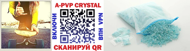Alfa_PVP VHQ  Волгореченск 