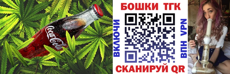 купить наркоту  Волгореченск  Canna-Cookies марихуана 