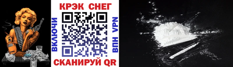 купить закладку  Волгореченск  mega онион  COCAIN 98% 