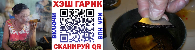 Гашиш убойный Волгореченск