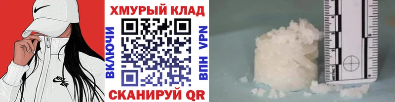 Героин белый  где купить   Волгореченск 