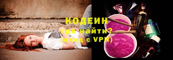 мяу мяу мука Ельня