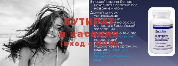 mix Заволжск