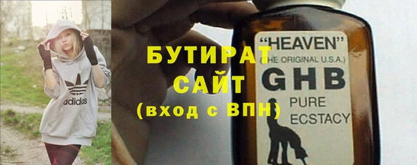мяу мяу мука Ельня