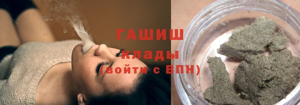 дистиллят марихуана Елизово