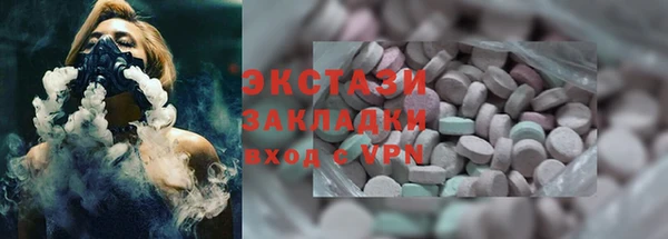 марки lsd Заводоуковск