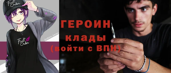 дистиллят марихуана Елизово