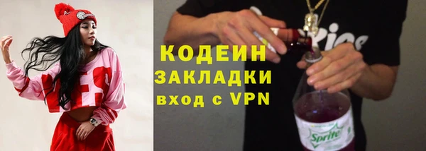 скорость mdpv Заволжье
