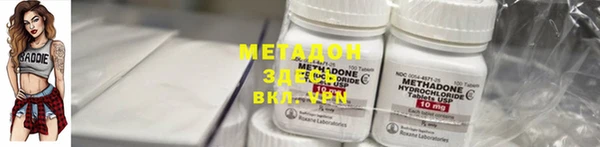 кокаин колумбия Рославль