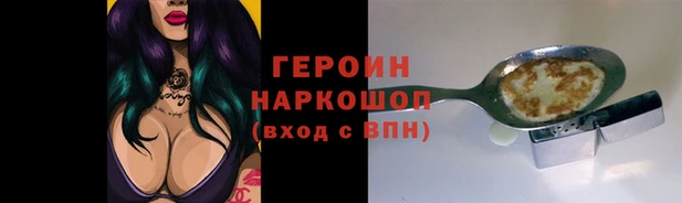 скорость mdpv Заволжье