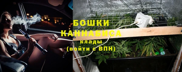 дистиллят марихуана Елизово