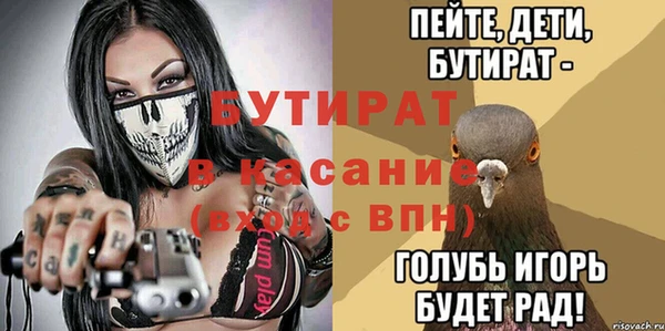 меф VHQ Россошь