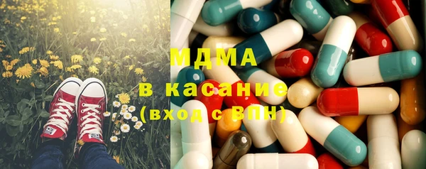 ПСИЛОЦИБИНОВЫЕ ГРИБЫ Дмитровск