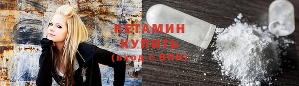 кристаллы Тутаев