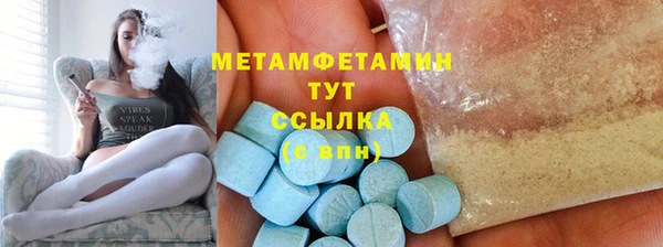 дистиллят марихуана Елизово