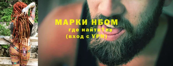 дистиллят марихуана Елизово