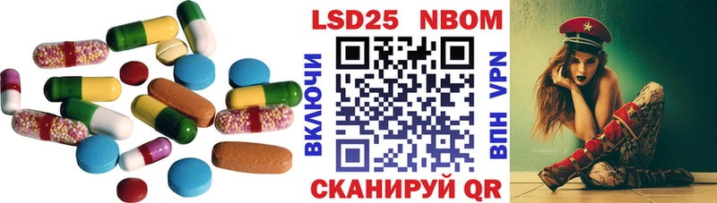 mega сайт  shop какой сайт  Волгореченск  LSD-25 экстази ecstasy  хочу  