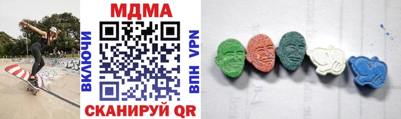 MDMA молли Волгореченск