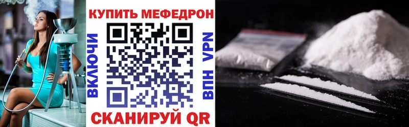 МЯУ-МЯУ мука  Волгореченск 
