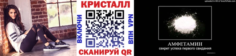 МЕТАМФЕТАМИН Methamphetamine  Волгореченск 