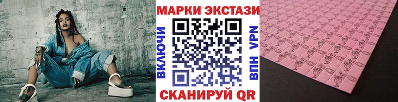 omg вход закладка Волгореченск Наркотические марки 1500мкг