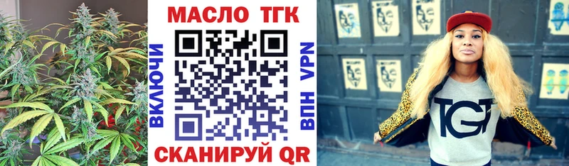 ТГК Wax  Волгореченск 