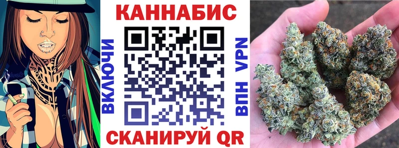 МАРИХУАНА гибрид  хочу   мориарти Telegram  Волгореченск 